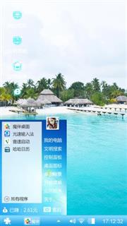 海边