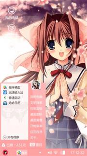 幻梦