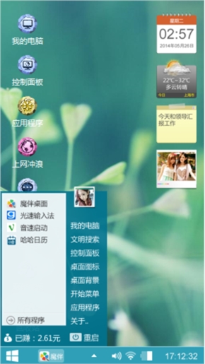 呃呃呃