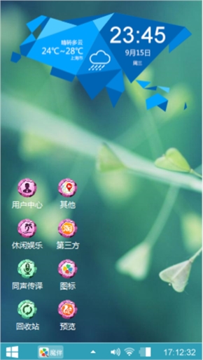 呃呃呃