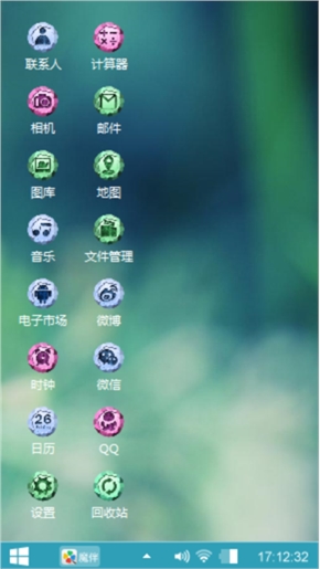 呃呃呃