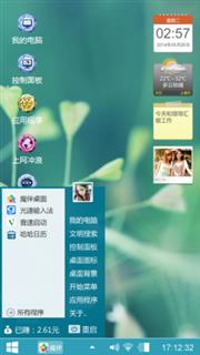 呃呃呃