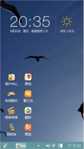 毕业季
