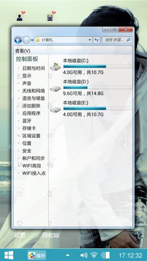 追梦的少年张杰