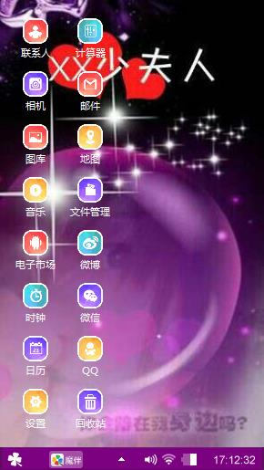 浪漫爱情