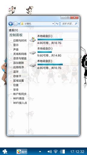 海贼们的合影