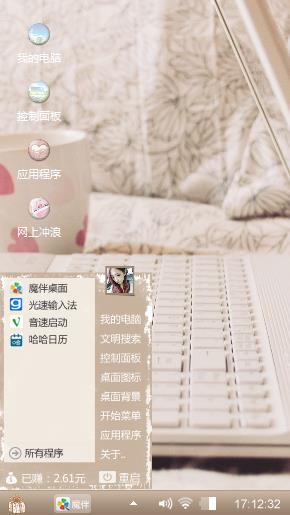 陌生