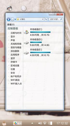 陌生