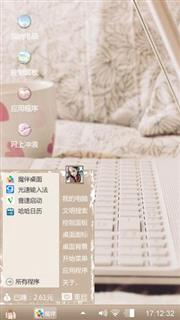 陌生