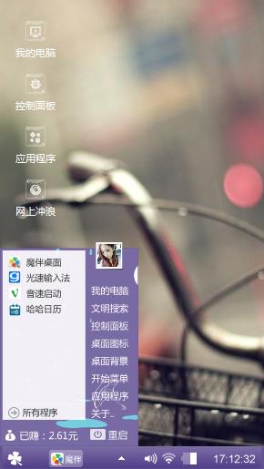 萝莉