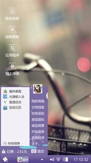 萝莉
