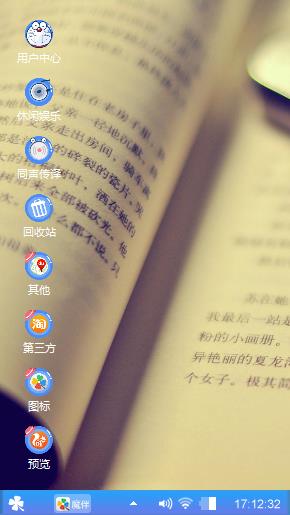 蓝色的天空