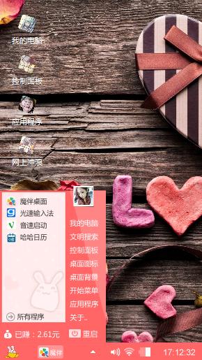 简单爱