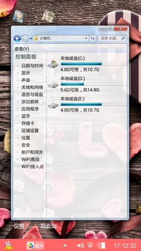 简单爱