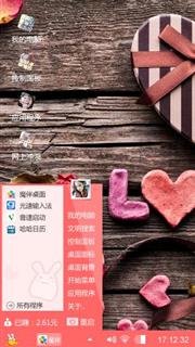 简单爱