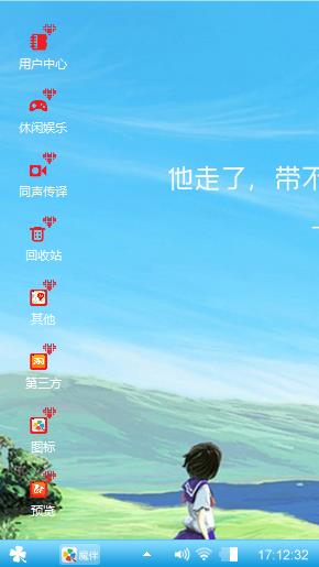 学生时代