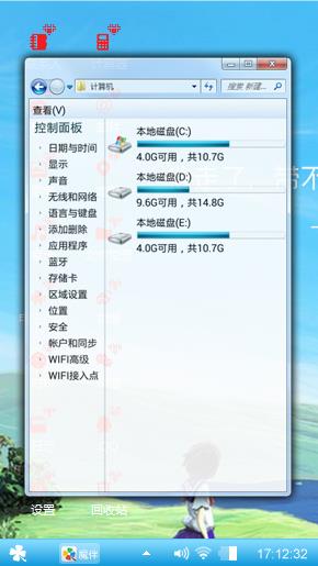 学生时代