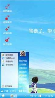 学生时代