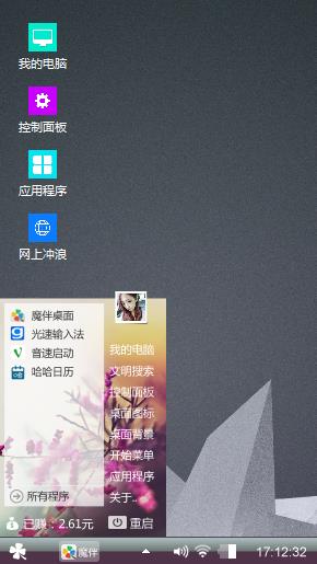 灰度