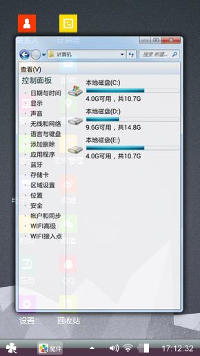 灰度