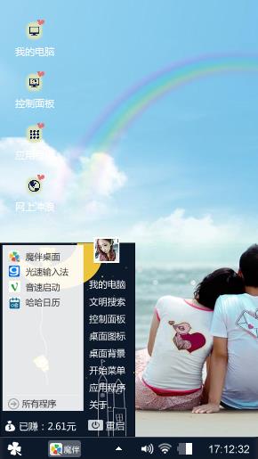 王者归来