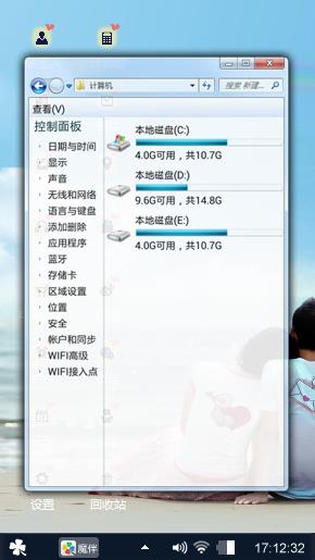 王者归来