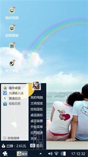 王者归来
