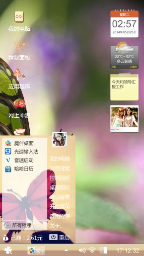 我爱你