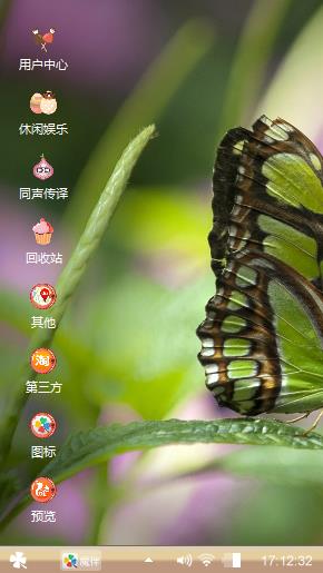 我爱你