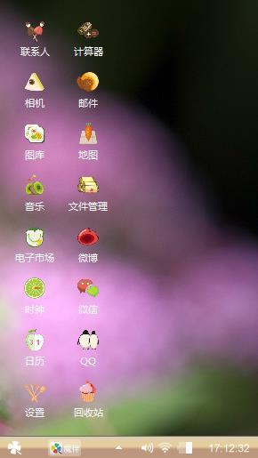 我爱你