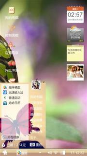 我爱你