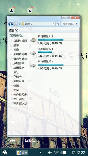 爱一生一世