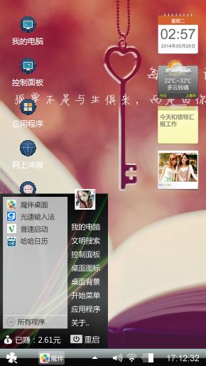 神的制作