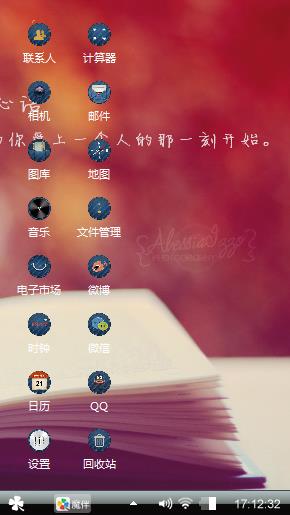 神的制作