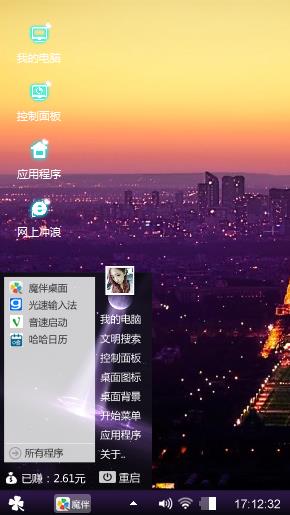 棒棒哒