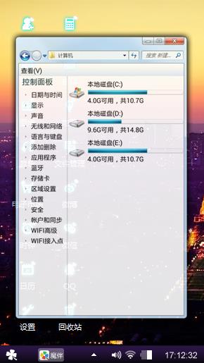 棒棒哒