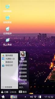 棒棒哒