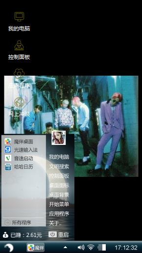 BIGBANG！