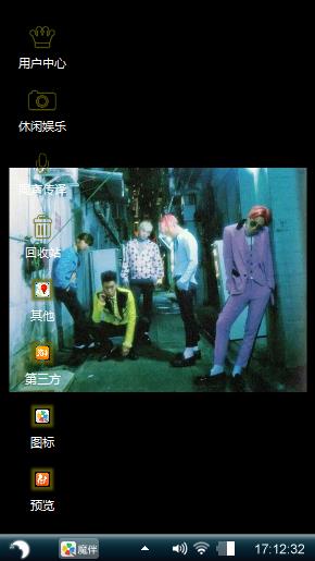 BIGBANG！