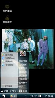 BIGBANG！