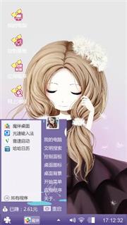 小茜