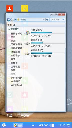 呃呃就很少说话