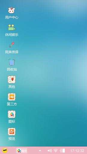 可爱女孩