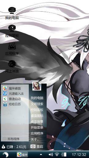 梦境
