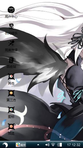 梦境