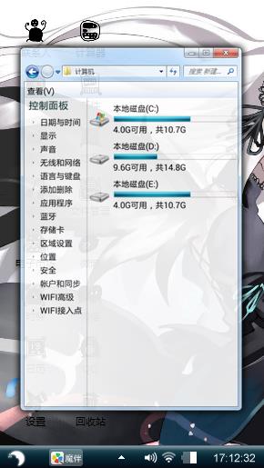 梦境