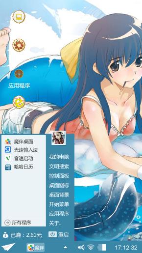 动漫少女