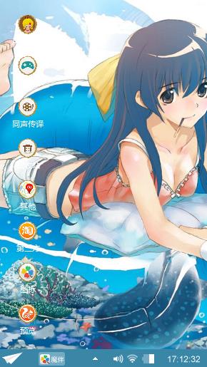 动漫少女