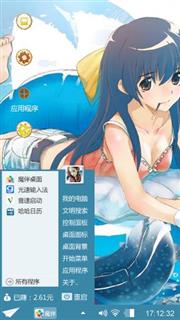 动漫少女