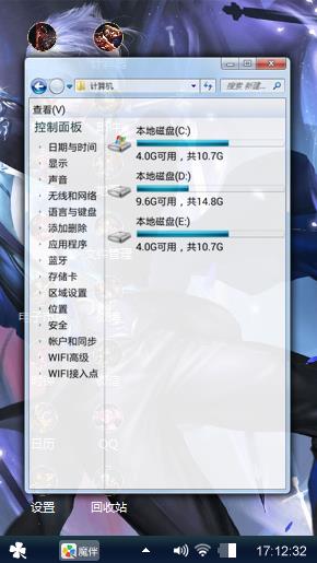 曙光守护者